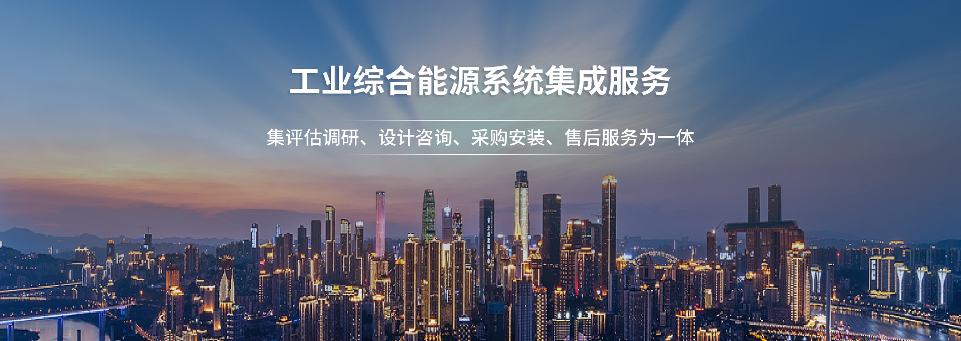 重庆锅炉,重庆空压机,重庆工业炉,乐彩汇